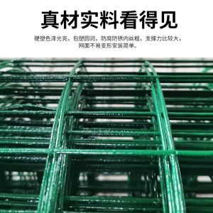 珠穆峰荷兰网护栏网家用养鸡养殖网栅栏隔离网防护网钢丝网铁网铁丝网围栏网护栏网绿色硬塑层防锈家用铁丝网