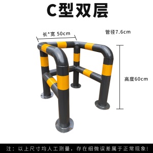 加油站防撞柱 双层四方消防栓护栏防撞栏隔离栏安全栏四方消火栓口字型警示围栏