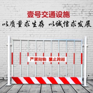 基坑护栏工地基坑护栏网建筑围栏边防工程施工临时安全围挡临边防护栏