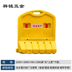 注水围挡市政围档路障水马围栏新料施工建筑工地临时防撞桶塑料