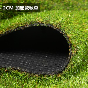 花盎 满铺人造草坪仿真假草坪地毯塑料足球场草皮幼儿园室外阳台楼顶工地围墙围挡绿化假草地