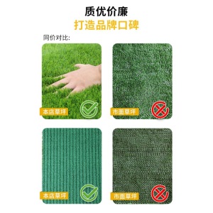 竹青月季 仿真草坪人工假草皮塑料地毯工程围挡阳台庭院室外草坪垫