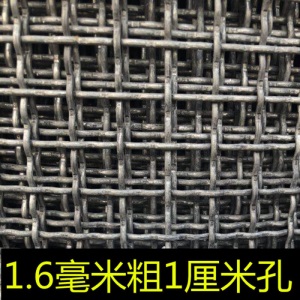 镀锌铁丝网镀锌钢丝网鸡鸭鹅羊床漏粪网镀锌轧花网养殖围网 灰色1.6毫米丝粗*1厘米网孔