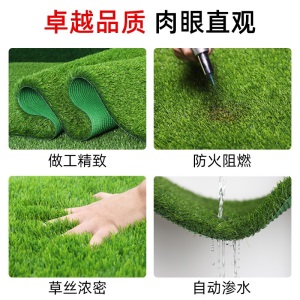 仿真草坪地毯人造装饰户外塑料垫绿植围挡足球场幼儿园人工假草皮