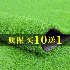 假草坪人工塑料草坪人造草坪垫仿真草皮绿色户外装饰地毯绿植垫子工程围挡足球场草场