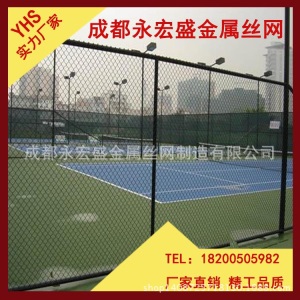 四川篮球体育场围栏网 运动场足球球场护栏 学校操场围网护栏网