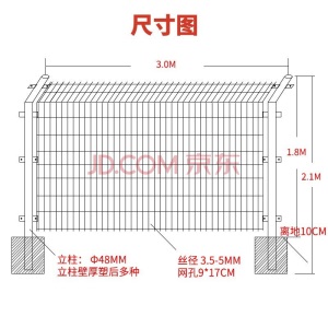敏语 高速公路护栏网双边丝防护网铁丝网围栏栅栏户外钢丝网养殖网隔离