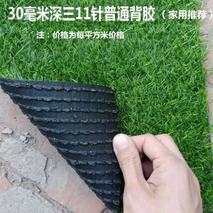 鑫宝麟仿真草坪植物墙绿植墙面装饰建筑工地隔断塑料球场户外跑道幼儿园假草地
