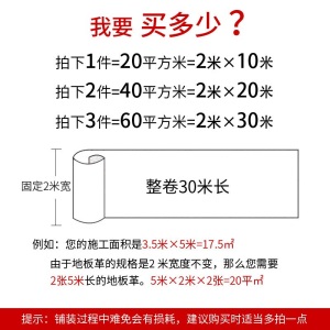 简佰格【20平米】家用地板革加厚耐磨环保地板贴纸防滑PVC地板胶卧室毛坯房水泥地