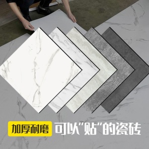 地板革加厚水泥地自粘地板砖地上贴纸地革板木地板瓷砖粘贴地板贴