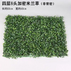 乐美君 仿真植物墙草皮墙背景墙绿植墙面装饰绿植假绿化草坪阳台装饰壁挂