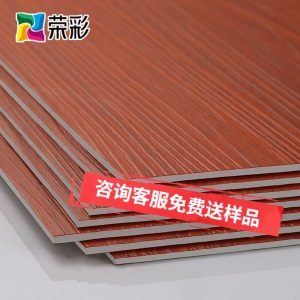 荣彩 环保pvc地板革家用自粘地板贴纸加厚耐磨防滑商用塑料地板胶2mm木地板贴 807（经典红木）