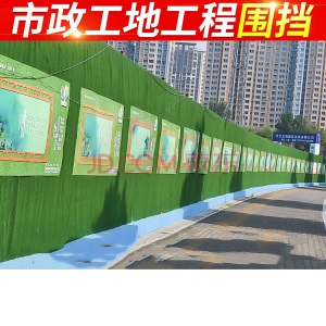 建筑外墙工地施工围挡仿真草坪工程人工绿草皮户外人造假草墙绿色
