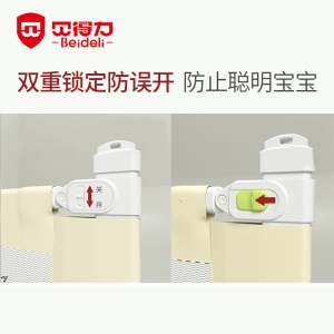 贝得力（BEIDELI)儿童床护栏围栏宝宝婴儿防摔防护床栏围床护栏通用档板垂直升降2米森林物语粉色