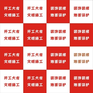 装修地面保护膜家装地板瓷砖地砖耐磨加厚编织布珍珠棉家用防护垫 绿色  编织布opp膜  50平方