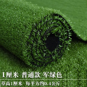 乐君 人造草坪仿真草坪垫子塑料假草坪绿色学校幼儿园跑道人工草坪草皮地毯户外工程围挡