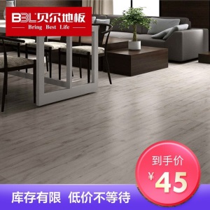 【促销价合集】贝尔地板 强化地板 多层实木地板 木地板 pvc地板 家用耐磨