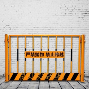 工地基坑护栏网建筑围栏边防工程施工临时安全围挡临边防护栏栏杆
