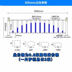 道路护栏交通隔离栏公马路城市政锌钢栏杆围栏人行道栅栏防撞活动护栏 满3米送立柱