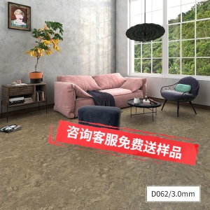荣彩PVC地板革自粘地板贴地板胶石塑2mm加厚耐磨石纹片材塑胶地板砖贴纸卧室地胶水泥地面家用 901【单片装】