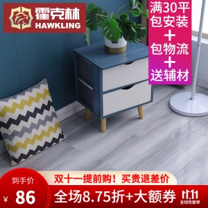霍克林 强化复合实木地板 E0家用商用橡木纹瓷砖纹防水耐磨地热锁扣地板 厂价直销批发