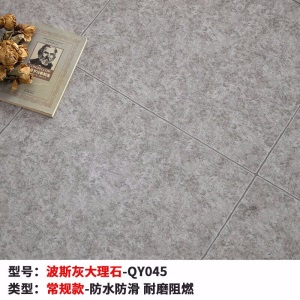 地板革家用地皮自粘地板贴纸塑胶塑料地板垫加厚地板革毛坯房pvc地板胶地革