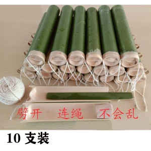 新鲜定制竹筒粽子模具竹筒粽子的竹筒家用商用带木塞包粽子