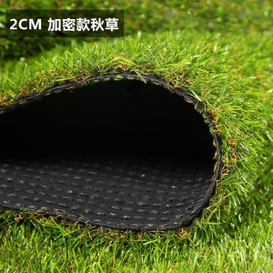 【真厂家底价！】满铺人造草坪仿真假草坪地毯塑料足球场草皮幼儿园室外阳台楼顶工地围墙围挡绿化假草地