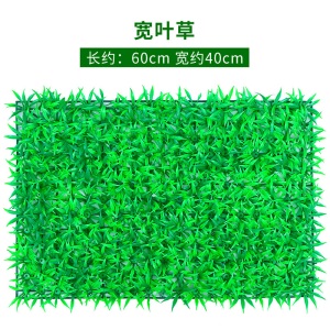 仿真植物墙绿植墙假草坪草皮阳台室内门头背景墙面装饰绿色塑料 红色