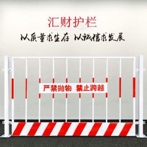 临边防护栏基坑护栏网定型化临时施工围挡建筑工地泥浆池厂房围栏 特殊尺寸