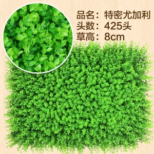 美乐君 人工草坪绿植墙仿真植物墙装饰客厅室内背景花墙面尤加利塑料假草坪阳台