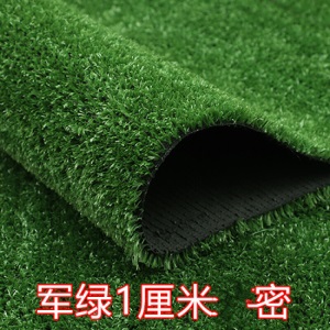 人造仿真草坪地毯垫户外阳台装饰墙面塑料假草绿色幼儿园人工草皮