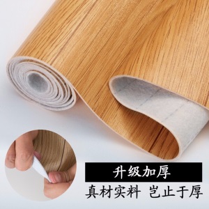 地板革家用地皮自粘地板贴纸塑胶塑料地板垫加厚地板革毛坯房pvc地板胶地革