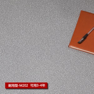 加厚地板革家用pvc地板纸防水地板贴塑料地毯防滑塑胶地板胶 耐磨
