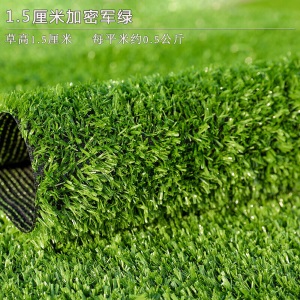 市政工程建筑工地外墙绿色人造仿真草坪网人工假草皮围挡绿化户外