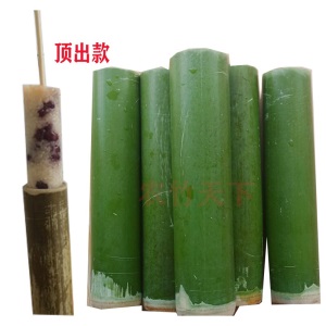 新鲜定制竹筒粽子模具竹筒粽子的竹筒家用商用带木塞包粽子