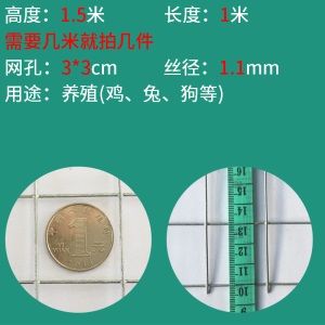 铁丝网围栏养殖网钢丝网阳台防护防鼠网镀锌电焊网铁网格网片家用