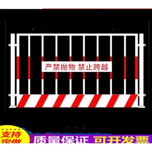 供应基坑护栏网工程施工围栏临边隔离建筑工地电梯井围挡楼层防护 白色网片