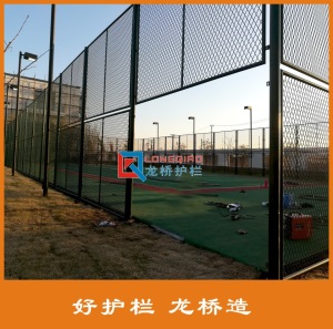 体育场护栏网 篮球场围网 足球场围网 拼装式 龙桥护栏厂家直销