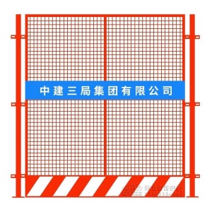 基坑护栏网建筑工地围栏工程施工临时安全围挡临边定型化防护栏杆  法尼邦 黄色