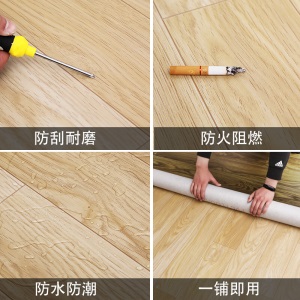 【强力牛筋革】加厚地板革家用水泥地环保PVC地板防水防滑塑料地板贴地胶毛坯房毛革商用塑胶地板