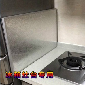 农用膜灶台冰箱微波炉防火隔热板冰箱隔热棉STP真空防火板防油污隔热板农资园艺