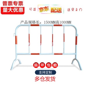 铁马护栏公路施工移动式围挡道路临时隔离栏警示工程安全防护