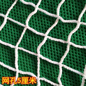 斗途园艺 足球篮球网球场高尔夫球场围网防护网小眼无结网乒乓球隔离网拦网