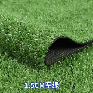 仿真草坪绿色假草装饰地毯塑料人造草皮人工户外绿植垫幼儿园草地