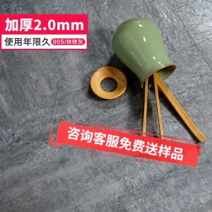 荣彩PVC地板革自粘地板贴地板胶石塑2mm加厚耐磨石纹片材塑胶地板砖贴纸卧室地胶水泥地面家用 901【单片装】
