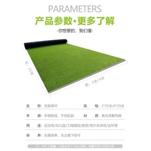 竹青月季 仿真草坪人工假草皮塑料地毯工程围挡阳台庭院室外草坪垫