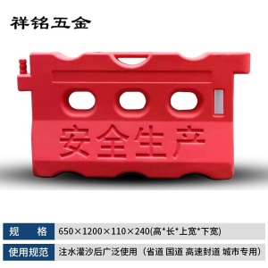 注水围挡市政围档路障水马围栏新料施工建筑工地临时防撞桶塑料
