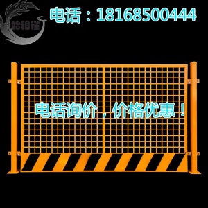 基坑护栏工地施工围栏建筑工程临边临时安全塔吊护栏栏杆围挡网