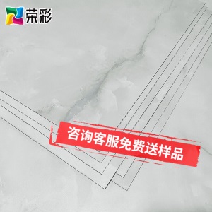 荣彩PVC地板革自粘地板贴地板胶石塑2mm加厚耐磨石纹片材塑胶地板砖贴纸卧室地胶水泥地面家用 901【单片装】